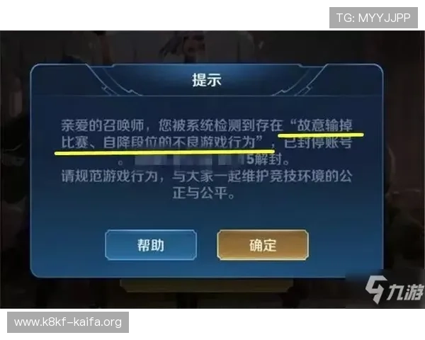 凯时人生就是赌：如何识别游戏中的潜在赌博诱导行为及自我防范措施